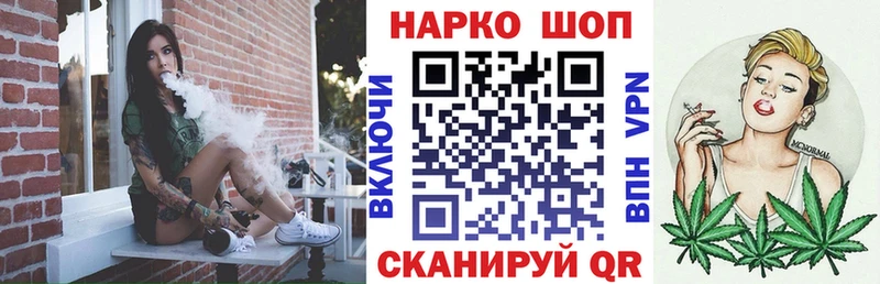 Наркошоп купить Гашиш АМФЕТАМИН МЕФ Конопля Кокаин Сердобск