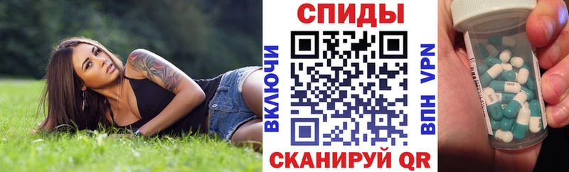 Амфетамин 98%  Купить  Сердобск 