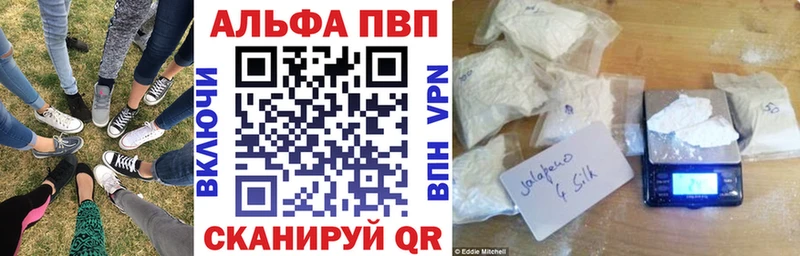 A PVP СК КРИС  Купить закладки  Сердобск 