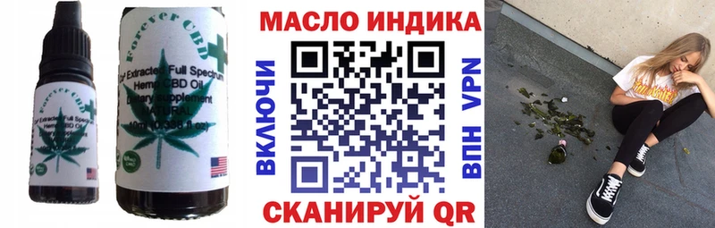 Купить закладки  Сердобск  Еда ТГК марихуана 