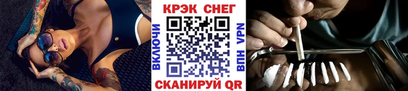 Купить закладки  Сердобск  Кокаин Columbia 