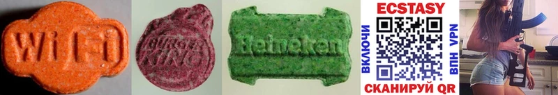 Купить  Сердобск  Экстази 280 MDMA 