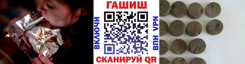 ГАШИШ убойный Сердобск