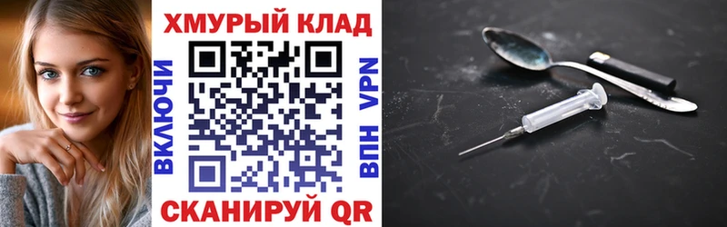 ГЕРОИН VHQ  Купить где  Сердобск 
