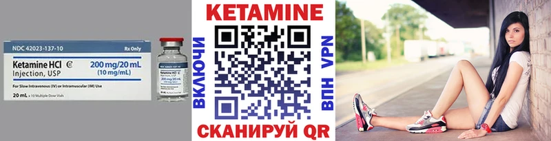Купить где  Сердобск  Кетамин ketamine 