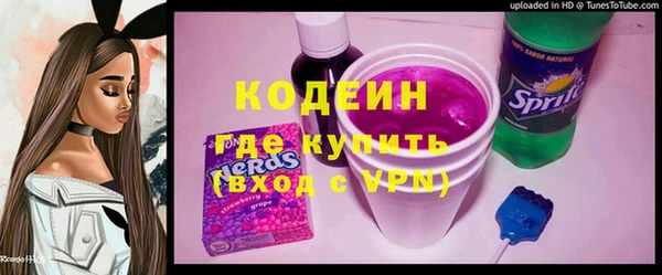 синтетический гашиш Арсеньев
