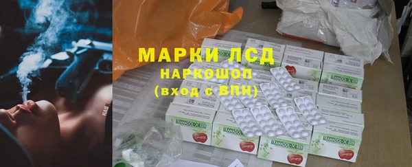 синтетический гашиш Арсеньев