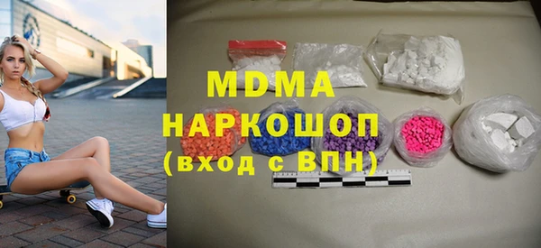 синтетический гашиш Арсеньев