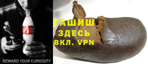 амфетамин Алексеевка