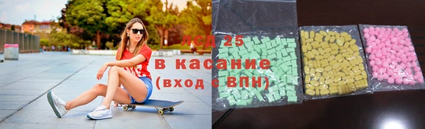 кокаин Аркадак