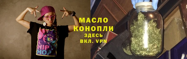 синтетический гашиш Арсеньев