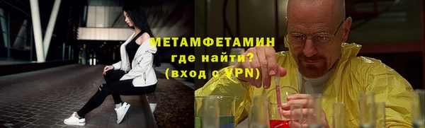 меф VHQ Алексин