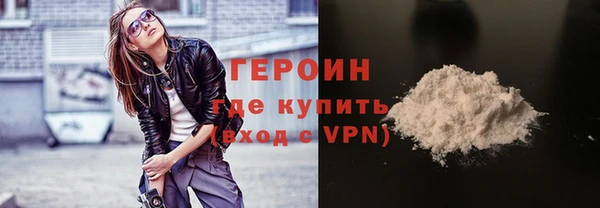 синтетический гашиш Арсеньев