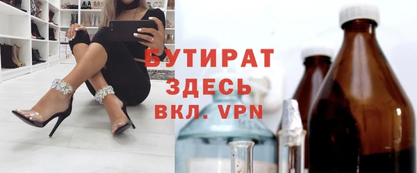 синтетический гашиш Арсеньев
