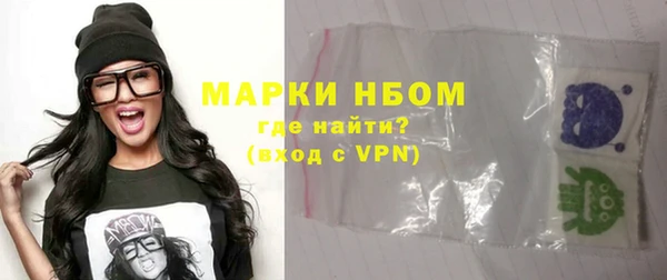 кокаин Аркадак
