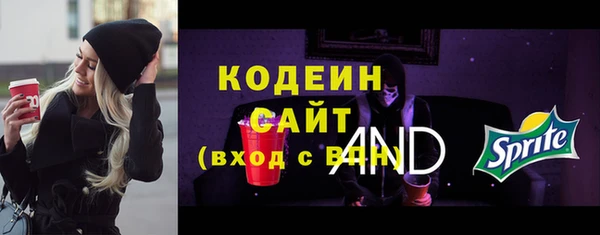синтетический гашиш Арсеньев