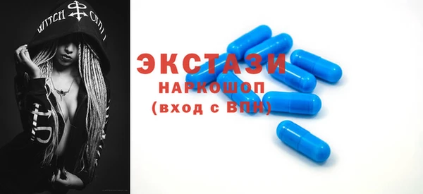 синтетический гашиш Арсеньев