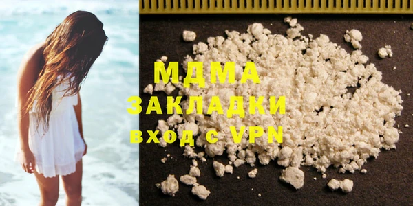 синтетический гашиш Арсеньев