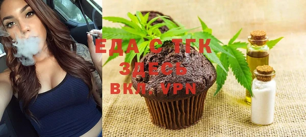 синтетический гашиш Арсеньев