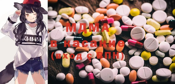 альфа пвп Армянск