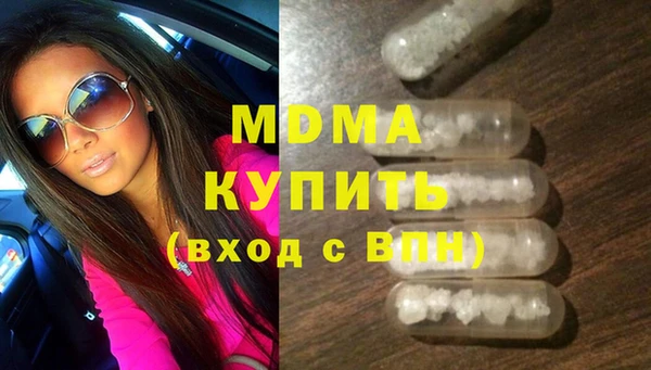 кокаин Аркадак
