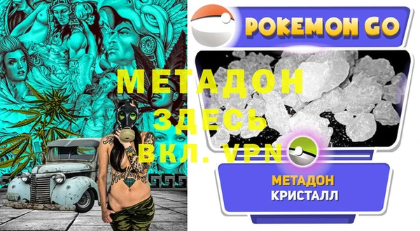 кокаин Аркадак