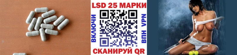 ЛСД экстази кислота  Купить где  Сердобск 
