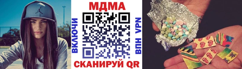 Купить закладки  Сердобск  МДМА VHQ 