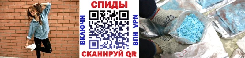 Купить закладки  Сердобск  МЕТАМФЕТАМИН Methamphetamine 