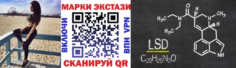 Купить закладки  Сердобск  Марки N-bome 1,5мг 
